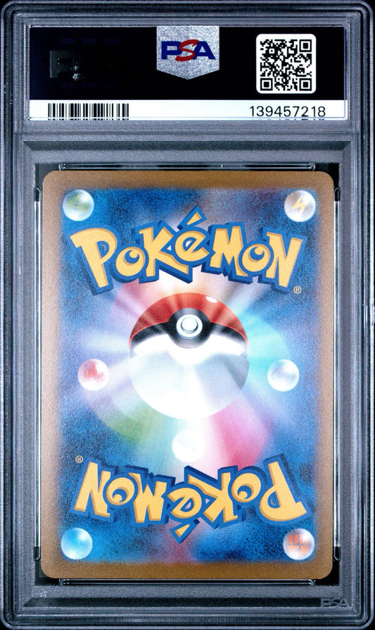 ESPEON 066 - 2023 POKEMON JAPANESE SV-P PROMO | YU NAGABA X POKEMON CARD GAME CAMPAIGN - PSA 10