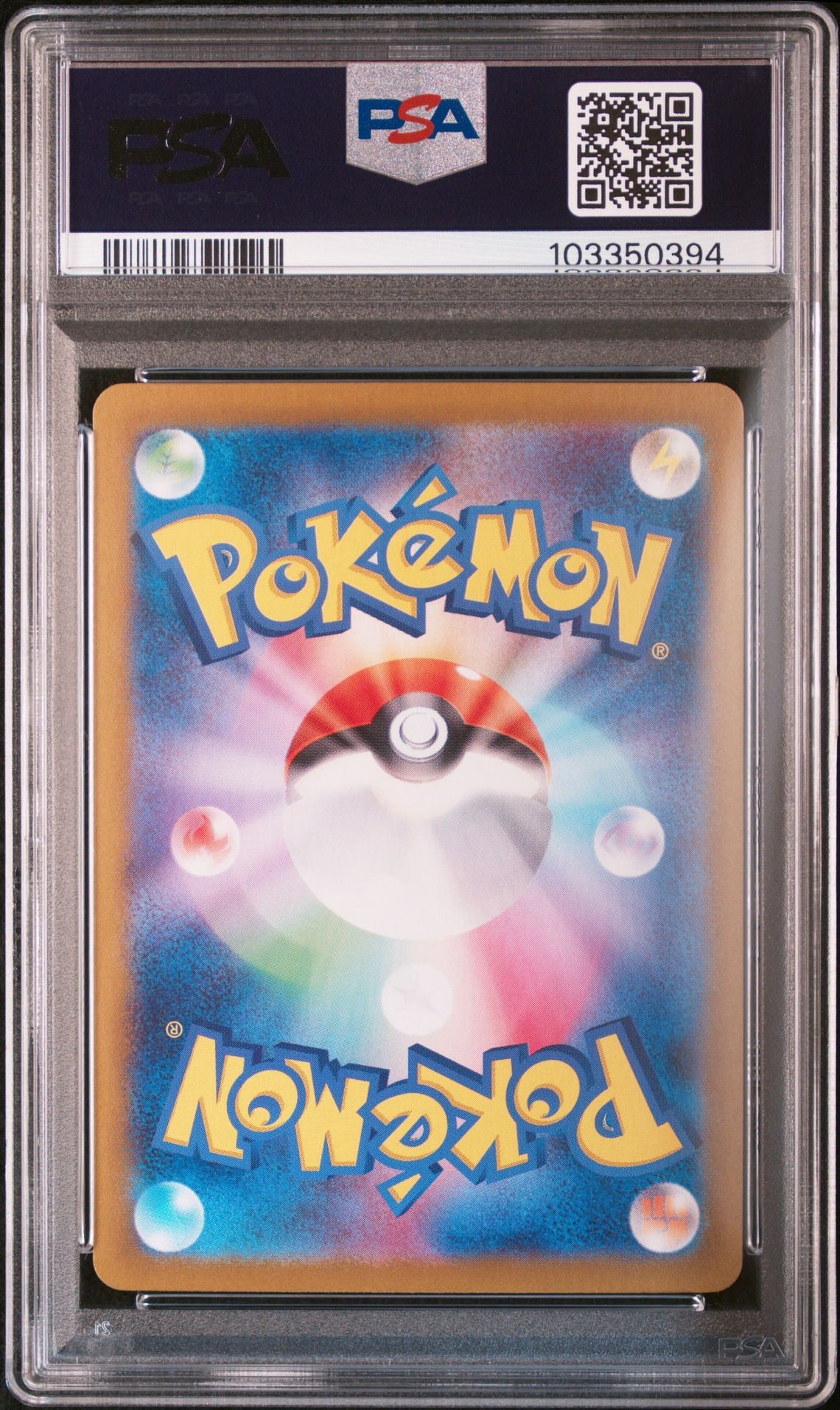 SYLVEON EX 069 - 2024 POKEMON JAPANESE SV8a - TERASTAL FEST ex - PSA 10