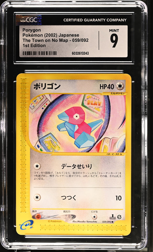Porygon #059/092 - 2002 The Town on No Map 1st Edition - CGC 9