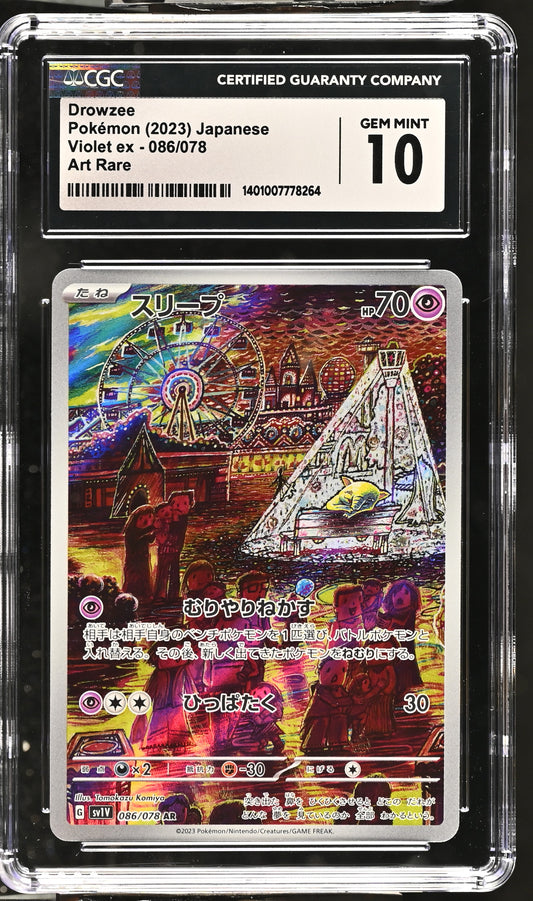 Drowzee #86 - 2023 POKEMON JAPANESE SV1V - PSA 10