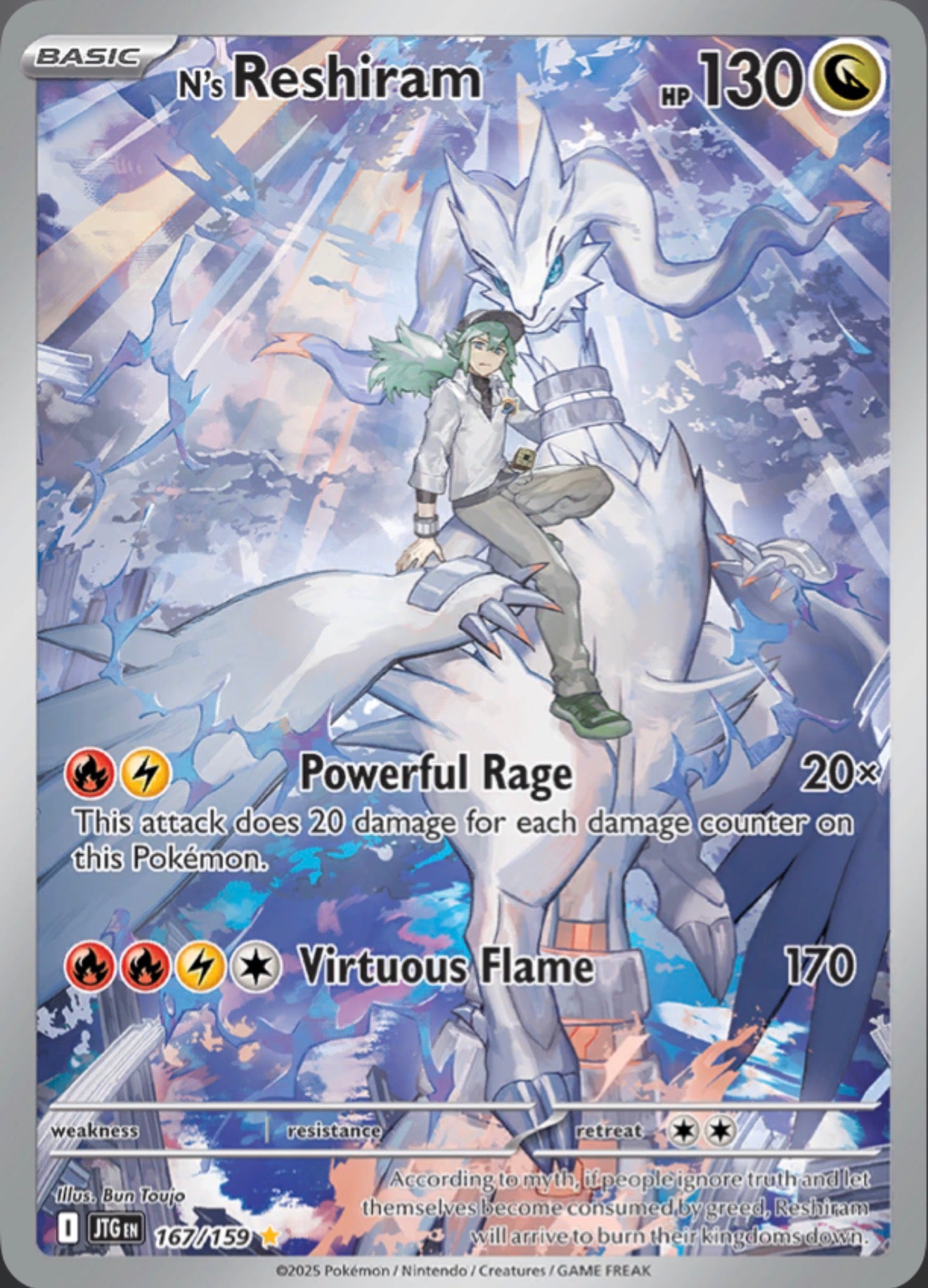 Pokémon Singles - N's Reshiram - JTG 167/159