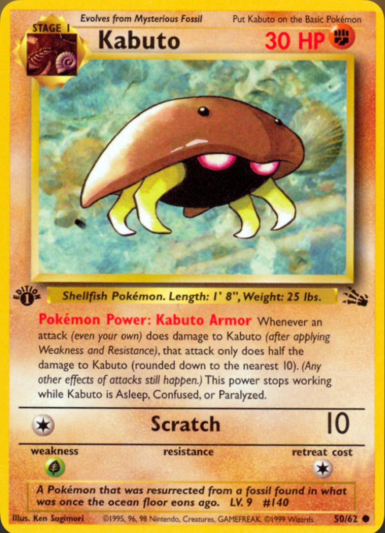 Pokémon Singles - Kabuto - Fossil 1st Edition 50/62