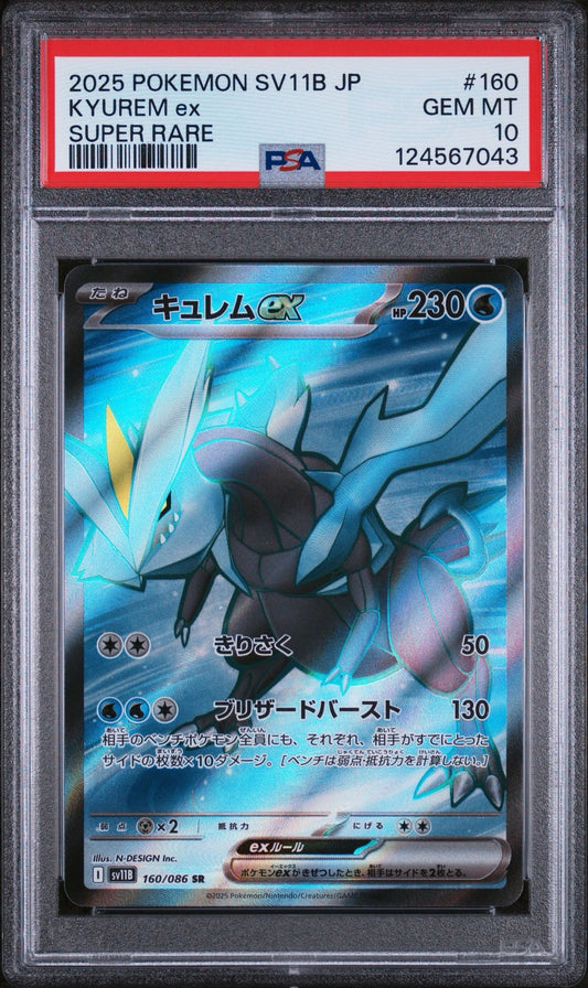 KYUREM EX 160 - 2025 POKEMON JAPANESE SV11B-BLACK BOLT | SUPER RARE - PSA 10