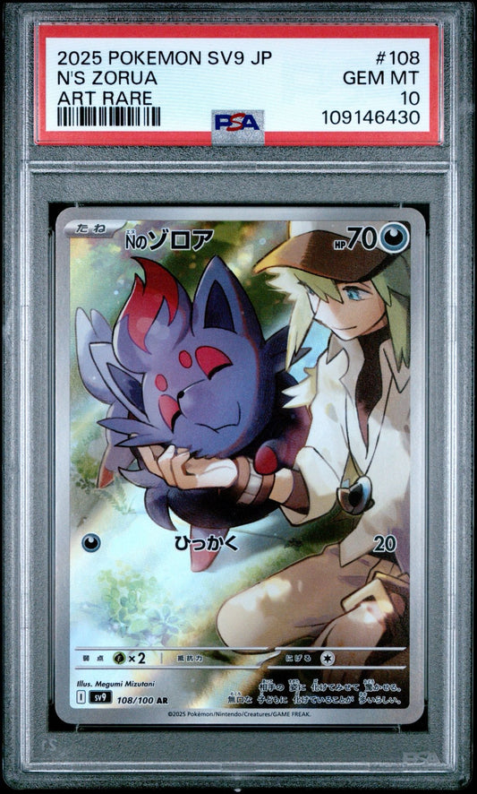 N'S ZORUA 108 - 2025 POKEMON JAPANESE SV9-BATTLE PARTNERS | ART RARE - PSA 10