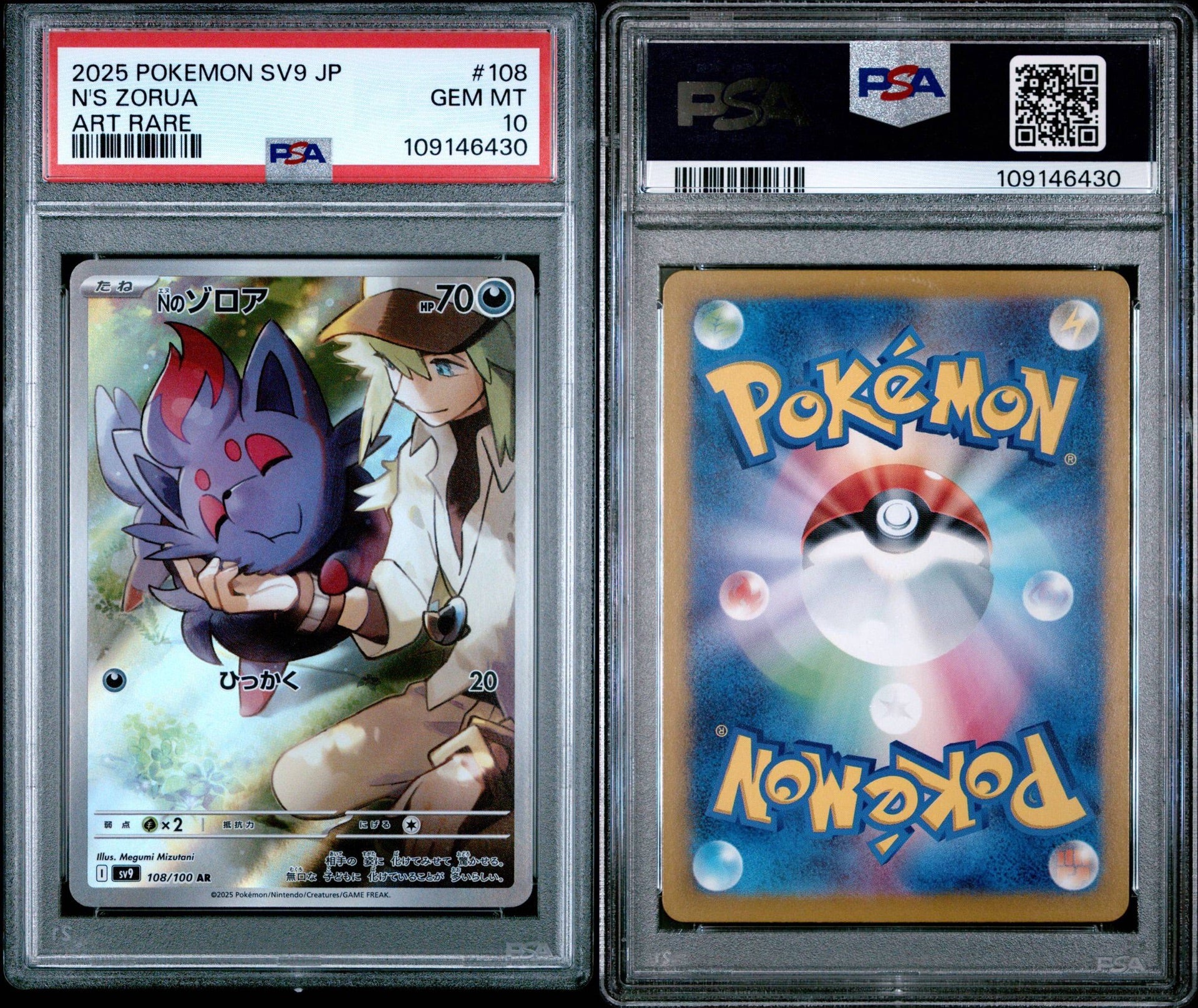 N's Zorua 108 - Battle Partners - PSA 10 – Oney Collectibles