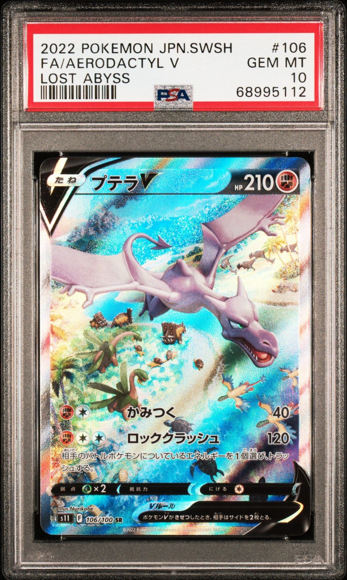 AERODACTYL V 106 - 2022 POKEMON JAPANESE SWORD & SHIELD LOST ABYSS - PSA 10