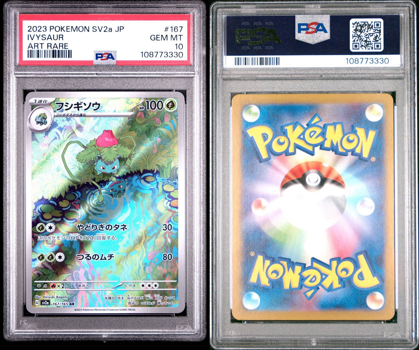 Ivysaur #167 - 2023 POKEMON JAPANESE SV2a - PSA 10
