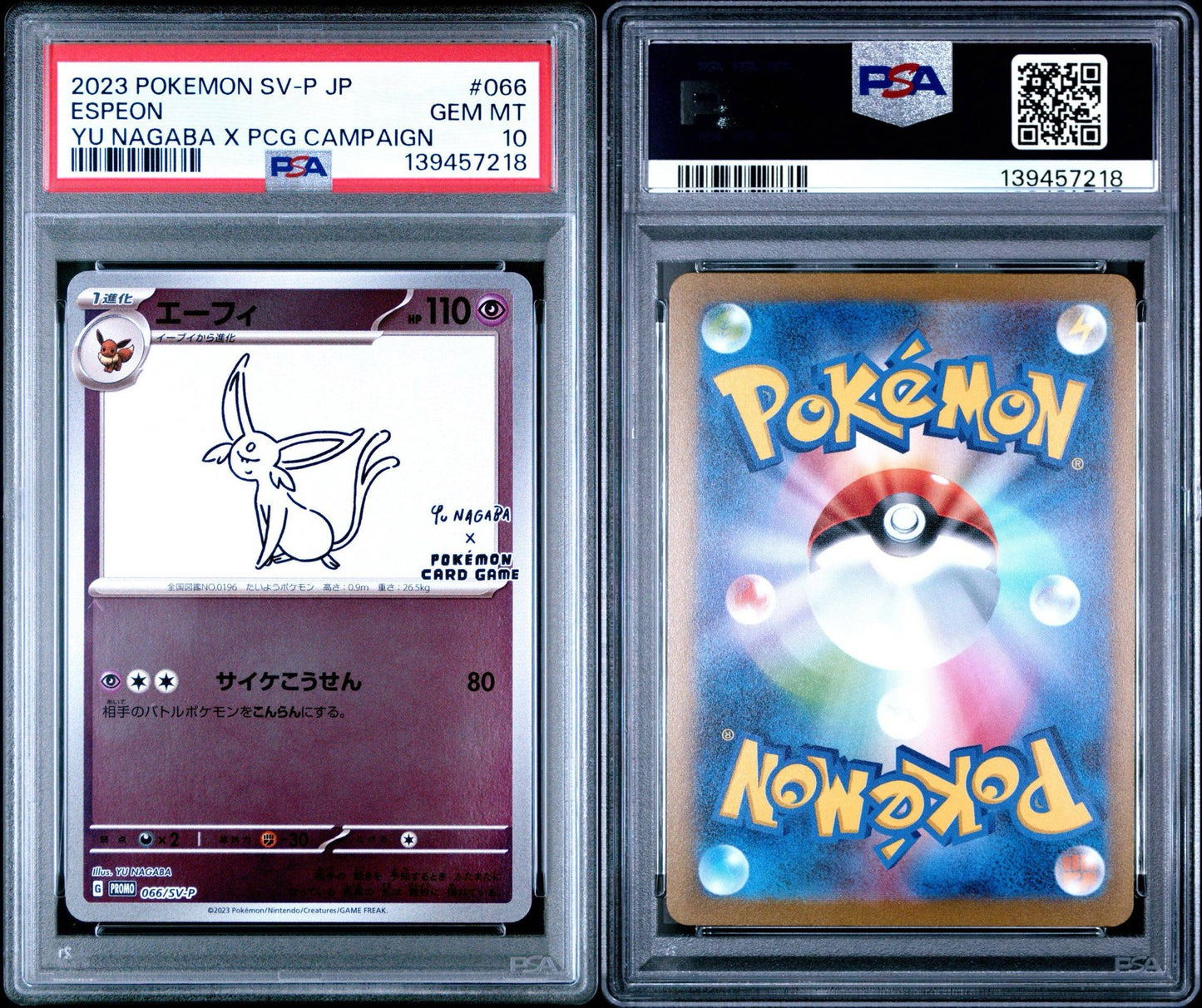 ESPEON 066 - 2023 POKEMON JAPANESE SV-P PROMO | YU NAGABA X POKEMON CARD GAME CAMPAIGN - PSA 10