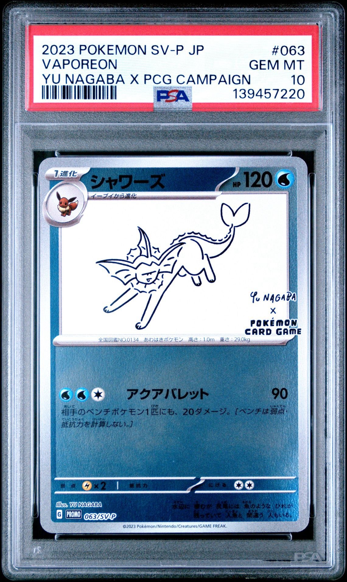 Vaporeon #63 - 2023 POKEMON JAPANESE SV-P PROMO | YU NAGABA X POKEMON CARD GAME CAMPAIGN - PSA 10