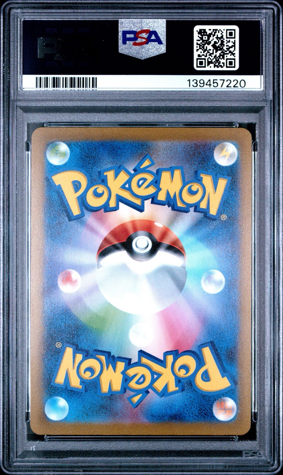 Vaporeon #63 - 2023 POKEMON JAPANESE SV-P PROMO | YU NAGABA X POKEMON CARD GAME CAMPAIGN - PSA 10