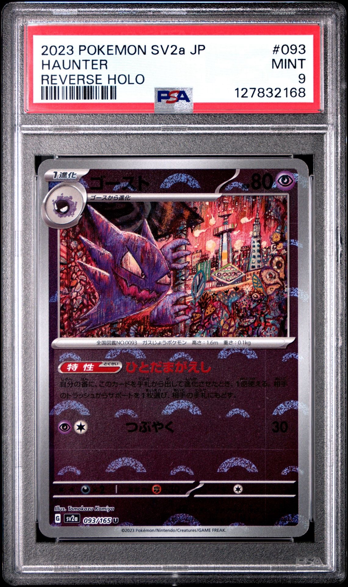 Haunter Reverse Holo #93 - 2023 POKEMON JAPANESE SV2a - PSA 9
