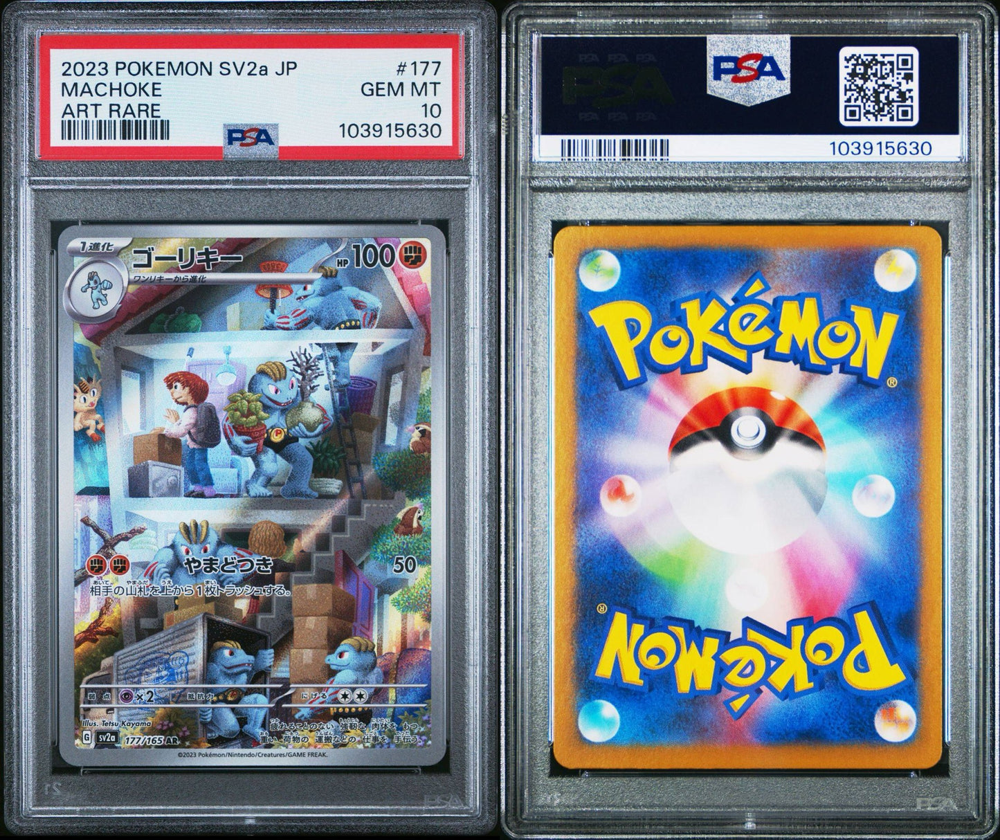 Machoke #177 - 2023 POKEMON JAPANESE SV2a - PSA 10