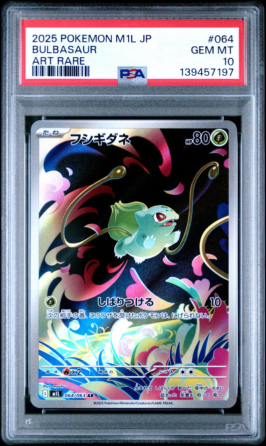 Bulbasaur #64 - 2025 Pokémon Japanese M1L-MEGA BRAVE - PSA 10