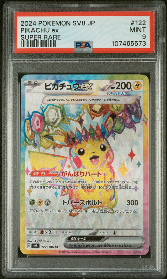 PIKACHU EX 122 - 2024 POKEMON JAPANESE SV8-SUPER ELECTRIC BREAKER | SUPER RARE - PSA 9