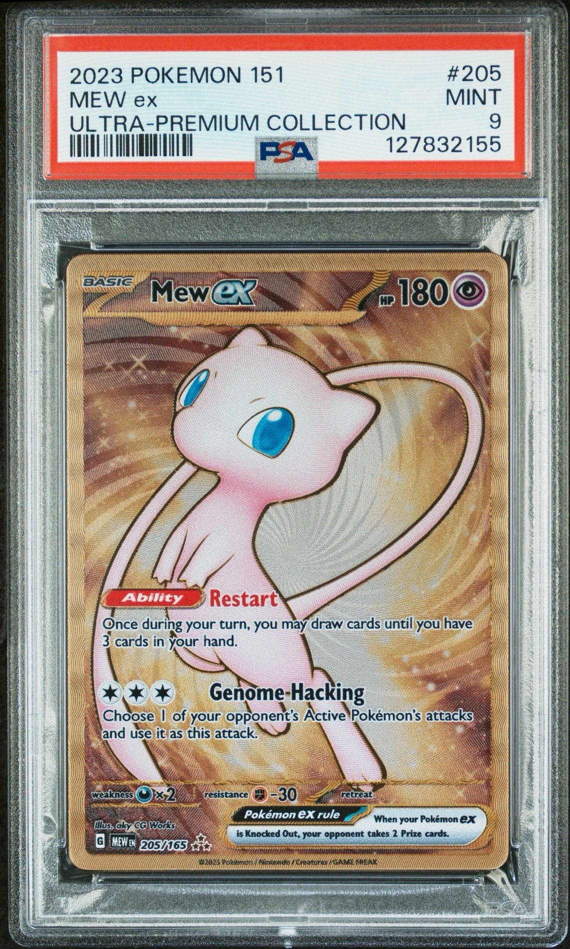MEW EX 205 Metal | 2023 Pokémon 151 - PSA 9
