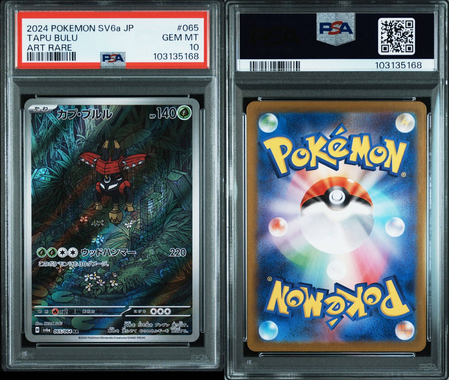 TAPU BULU 065 - 2024 POKEMON JAPANESE SV6a-NIGHT WANDERER | ART RARE - PSA 10