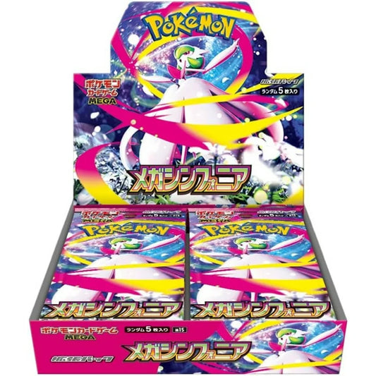 Pokémon TCG: Mega Symphonia Booster Box - Japanese
