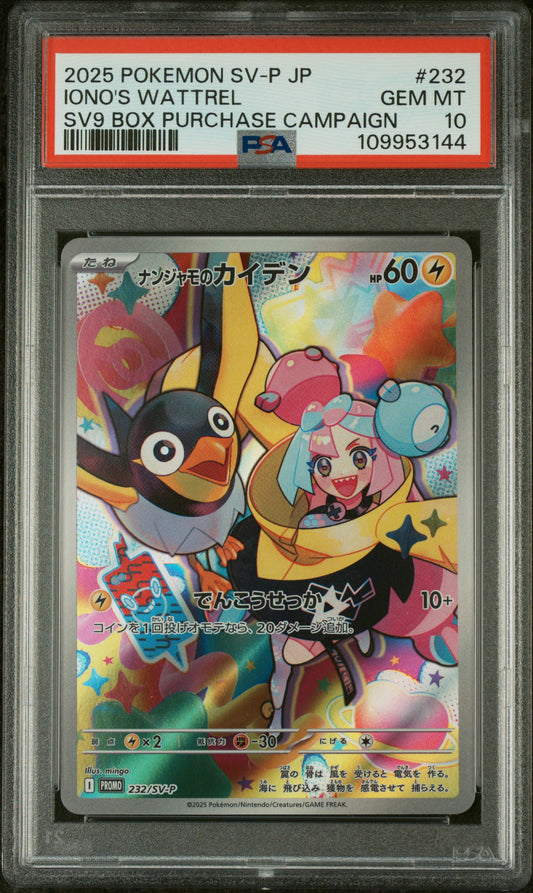 Iono's Wattrel #232 - 2025 Pokemon Japanese Sv-P Promo - PSA 10
